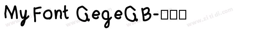 MyFont GegeGB字体转换